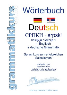 E-Book (epub) Deutsch Serbisch Lektion 1 von Marlene Abdel Aziz-Schachner