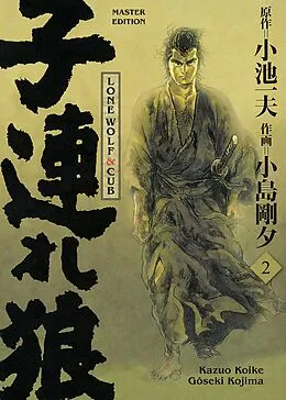 E-Book (pdf) Lone Wolf and Cub Master Edition, Band 2 von Kazuo Koike
