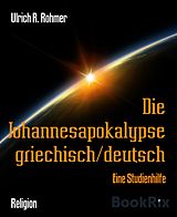 E-Book (epub) Die Johannesapokalypse griechisch/deutsch von Ulrich R. Rohmer