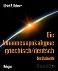 E-Book (epub) Die Johannesapokalypse griechisch/deutsch von Ulrich R. Rohmer