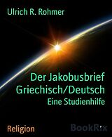 E-Book (epub) Der Jakobusbrief Griechisch/Deutsch von Ulrich R. Rohmer