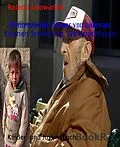 E-Book (epub) Mario und der Penner von nebenan von Roland Jalowietzki