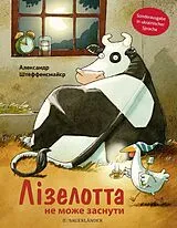 Fester Einband Lieselotte bleibt wach (Lizelotta ne mozhe zasnuty) von Alexander Steffensmeier