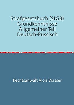 Kartonierter Einband Rechtskunde / Strafgesetzbuch (StGB) Grundkenntnisse Allgemeiner Teil Deutsch-Russisch von Alois Wasser