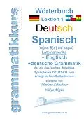 E-Book (epub) Wörterbuch Deutsch - Spanisch - Lateinamerika - Englisch A1 Lektion 1 von Marlene Abdel Aziz - Schachner