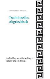 E-Book (epub) Traditionelles Altgriechisch von Scriptorius Stefanos Sidiropoulos