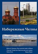 E-Book (epub) Nabereschnyje Tschelny. Mitten in Tatarstan von Marko Ferst
