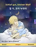 E-Book (epub) Schlaf gut, kleiner Wolf -    ,       . Zweisprachiges Kinderbuch (Deutsch - Koreanisch) von Ulrich Renz