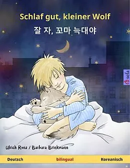 E-Book (epub) Schlaf gut, kleiner Wolf -    ,       . Zweisprachiges Kinderbuch (Deutsch - Koreanisch) von Ulrich Renz