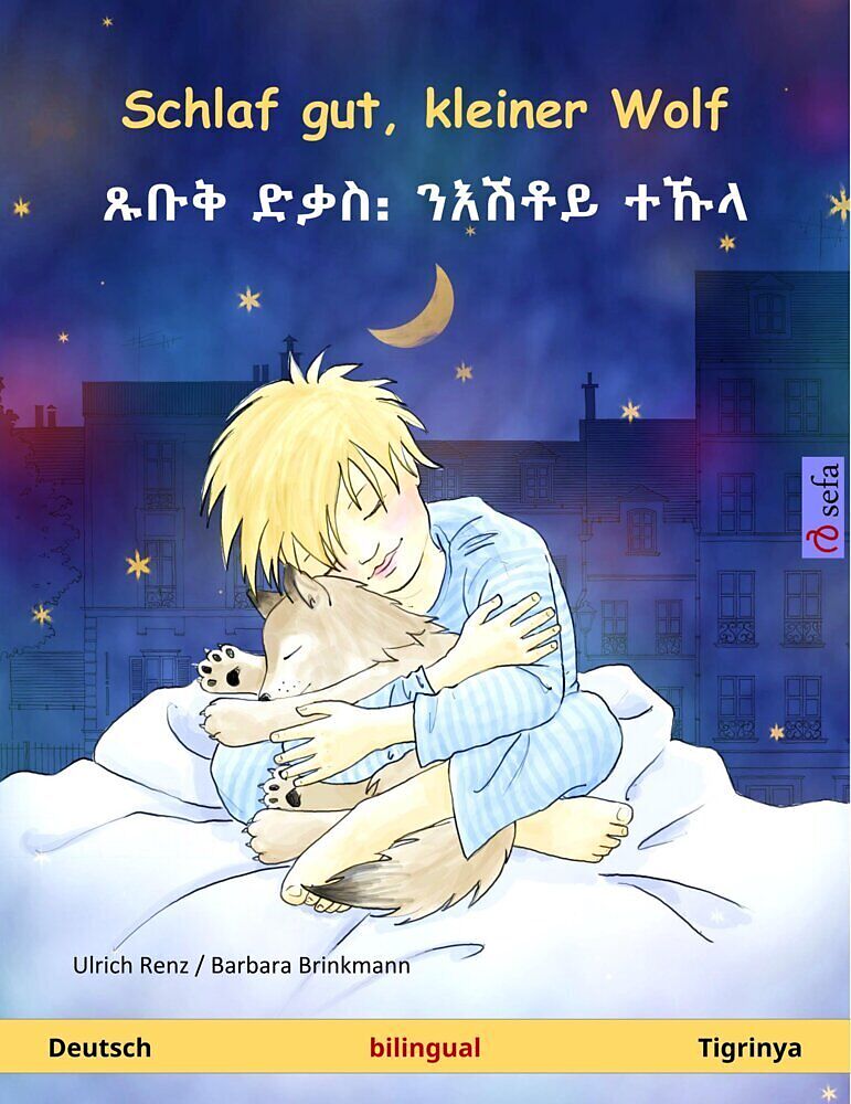 Schlaf gut, kleiner Wolf - (Deutsch - Tigrinya)