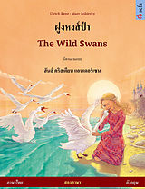 eBook (epub) ?????????? - The Wild Swans. ??????????????????????????????????????? ????? ????????? ??????????? (??????? - ??????) de Ulrich Renz