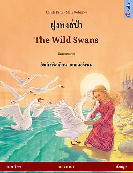 eBook (epub) ?????????? - The Wild Swans. ??????????????????????????????????????? ????? ????????? ??????????? (??????? - ??????) de Ulrich Renz