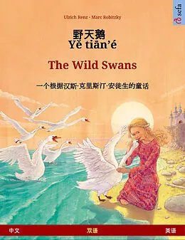 E-Book (epub) Ye tieng oer - The Wild Swans. Bilingual children's book based on a fairy tale by Hans Christian Andersen (Chinese - English) von Ulrich Renz