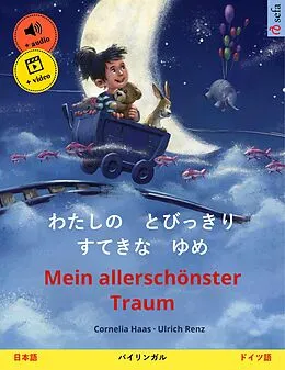 E-Book (epub) Watashi no tobikkiri sutekina yume - Mein allerschönster Traum (Japanese - German) von Cornelia Haas, Ulrich Renz