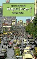 E-Book (epub) Bangkok Oneway von Andreas Tietjen