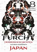 Kartonierter Einband Furcht: Horrorgeschichten aus dem modernen Japan 08 von Juoku Kawakami
