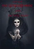 E-Book (epub) Die Geisterbande und die Hexe Filum von Dennis Weiß