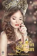 E-Book (epub) Zarin Saltan von Katherina Ushachov