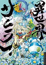 Kartonierter Einband Isekai Samurai 05 von Keigo Saito