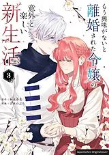 Kartonierter Einband Mein erfrischend neues Leben nach der Scheidung vom Prinzen 03 von Kyouka Izumi, Buchi Sabino