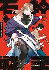 Kartonierter Einband Die Legende der Steinkrieger 07 von Iroha Kohinata