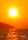 E-Book (epub) "And there was light". OM= m*c2= E von Frank Ludwig