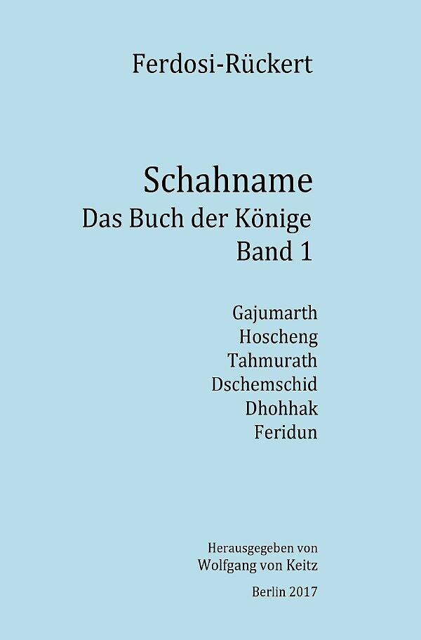 Schahname - Das Buch der Könige / Schahname - Das Buch der Könige, Band 1