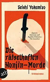 Kartonierter Einband Die rätselhaften Honjin-Morde von Seishi Yokomizo
