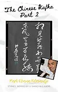 E-Book (epub) The Chinese Kafka Part 2 von Mark Obama Ndesandjo