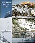 E-Book (epub) Origin of Bangla Fourth Part Kalapani von Dibyendu Chakraborty