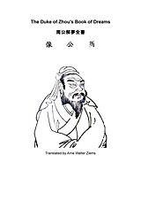 eBook (epub) The Duke of Zhou`s Book of Dreams de Dan Zhou Wen Gong