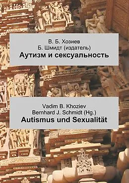 E-Book (pdf) Autismus und Sexualität von Vadim B. Khoziev