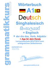 E-Book (epub) Wörterbuch Deutsch - Singhalesisch - Englisch A1 von Marlene Schachner