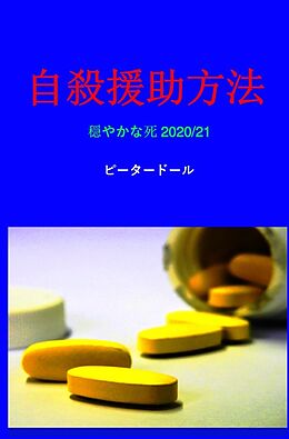 Couverture cartonnée Japanisch - Suizidhilfe Methoden de Peter Puppe