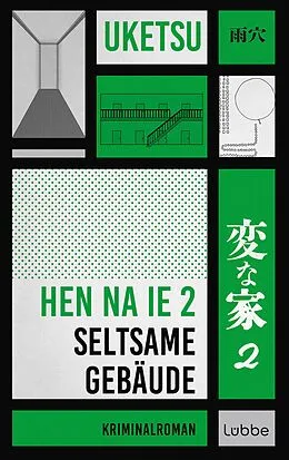 E-Book (epub) HEN NA IE 2  Seltsame Gebäude von Uketsu