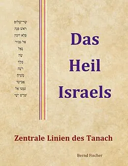 E-Book (epub) Das Heil Israels von Bernd Fischer