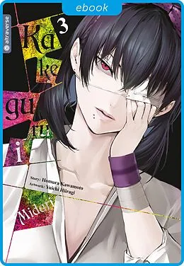 E-Book (epub) Kakegurui Midari 03 von Homura Kawamoto, Yuichi Hiiragi