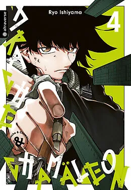 E-Book (epub) Drache &amp; Chamäleon 04 von Ryo Ishiyama