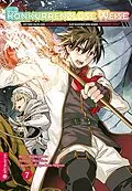 E-Book (epub) Der konkurrenzlose Weise - Mit der Hilfe von Gaming-Wissen zur Nummer Eins einer anderen Welt 07 von Shinkoshoto, Miso Sato, Kaito Shibano