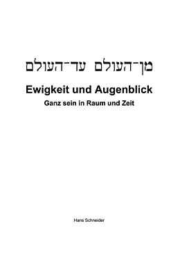 E-Book (epub) Ewigkeit und Augenblick von Hans Schneider