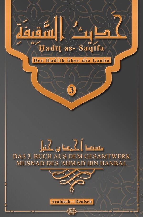 Der Hadith über die Laube - ad as- Saqfa