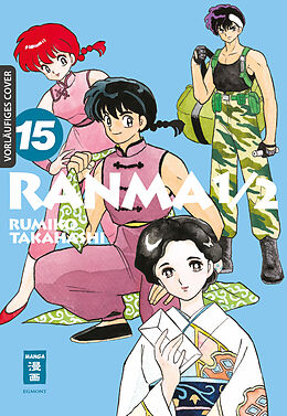 Kartonierter Einband Ranma 1/2 - new edition 15 von Rumiko Takahashi