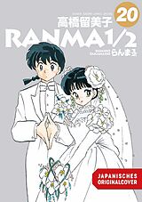 Kartonierter Einband Ranma 1/2 - new edition 20 von Rumiko Takahashi