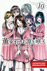 Kartonierter Einband Kaoru und Rin 10 von Saka Mikami