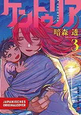 Kartonierter Einband Centuria 03 von Tohru Kuramori