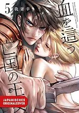 Kartonierter Einband Blood Crawling Princess 05 von Yuki Azuma