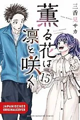 Kartonierter Einband Kaoru und Rin 15 von Saka Mikami