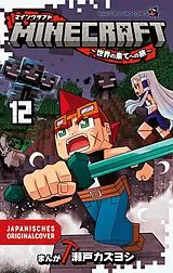 Kartonierter Einband Minecraft 12 von Kazuyoshi Seto