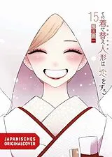 Kartonierter Einband More than a Doll 15 von Shinichi Fukuda