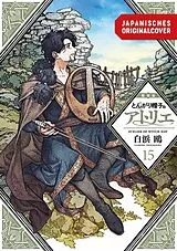 Kartonierter Einband Atelier of Witch Hat - Limited Edition 15 von Kamome Shirahama